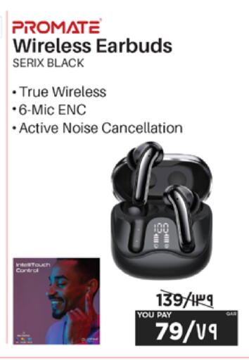 available at Emax  in Qatar - Al Khor