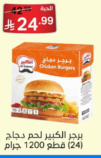 available at Noori Supermarket in KSA, Saudi Arabia, Saudi - Jeddah
