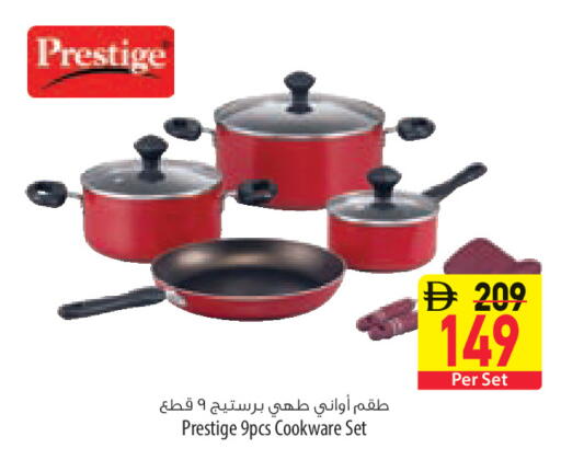 available at السفير ماركت in الإمارات العربية المتحدة , الامارات - أبو ظبي