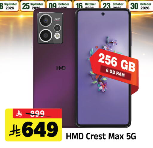 available at Al Madina Hypermarket in KSA, Saudi Arabia, Saudi - Riyadh