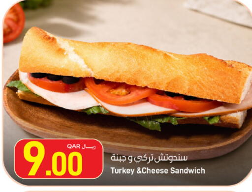 available at ســبــار in قطر - الضعاين