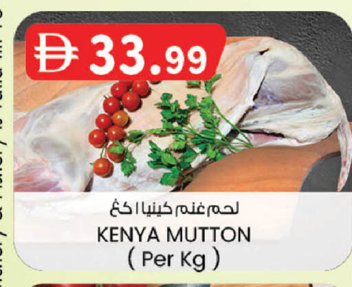 available at Safa Express Supermarket in UAE - Al Ain