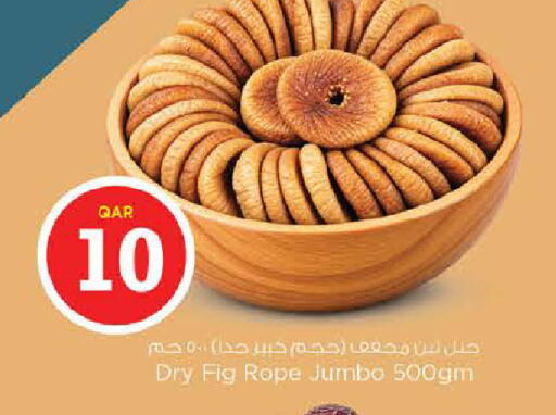 Fig available at نـسـتـو in قطر - الشمال