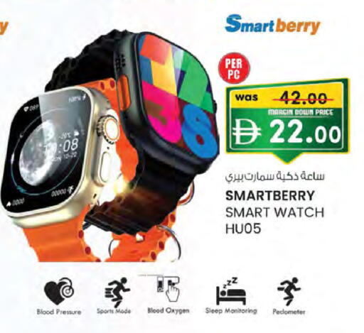 available at Safa Hyper in UAE - Al Ain
