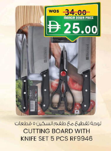 available at Safa Express Supermarket in UAE - Al Ain