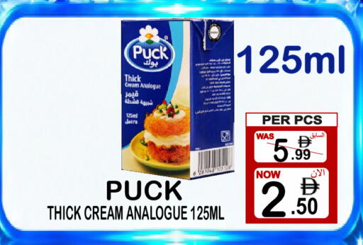 available at مركز الجمعة in الإمارات العربية المتحدة , الامارات - دبي