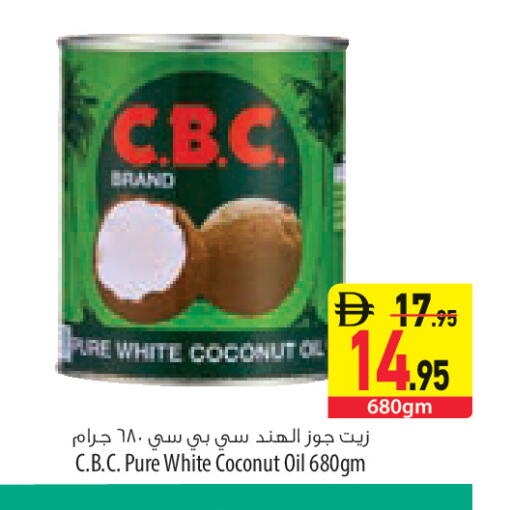 Coconut available at السفير ماركت in الإمارات العربية المتحدة , الامارات - أبو ظبي