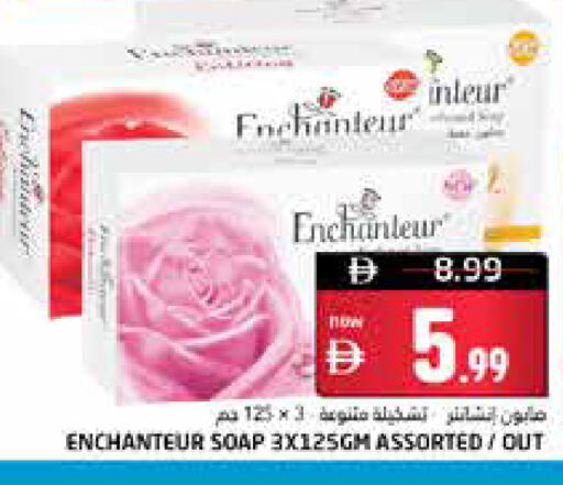 available at هايبر ماركت باسونز in الإمارات العربية المتحدة , الامارات - ٱلْفُجَيْرَة‎