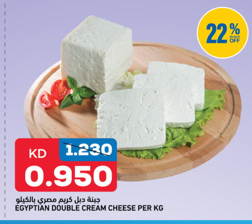 available at Oncost in Kuwait - Kuwait City
