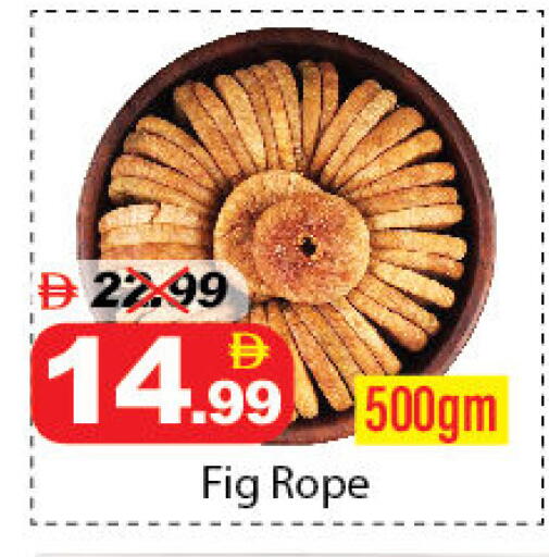 Fig available at DESERT FRESH MARKET  in UAE - Abu Dhabi
