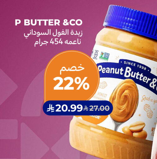 available at Carrefour in KSA, Saudi Arabia, Saudi - Jeddah