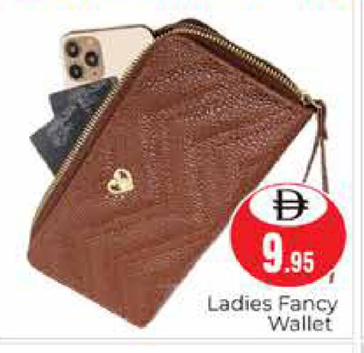 available at هايبر ماركت باسونز in الإمارات العربية المتحدة , الامارات - دبي