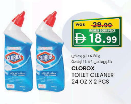 available at K M Trading  in UAE - Sharjah / Ajman