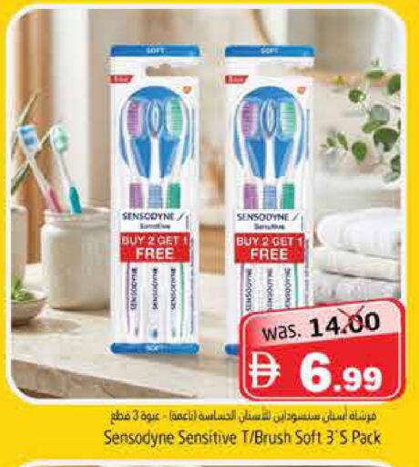 available at هايبر ماركت باسونز in الإمارات العربية المتحدة , الامارات - ٱلْفُجَيْرَة‎