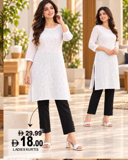 available at Super Bazaar Hypermarket in UAE - Dubai