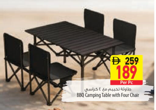 available at السفير ماركت in الإمارات العربية المتحدة , الامارات - أم القيوين‎