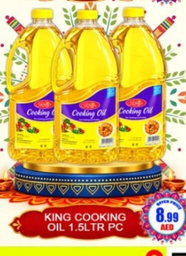 available at Green Gift Department Store in UAE - Dubai