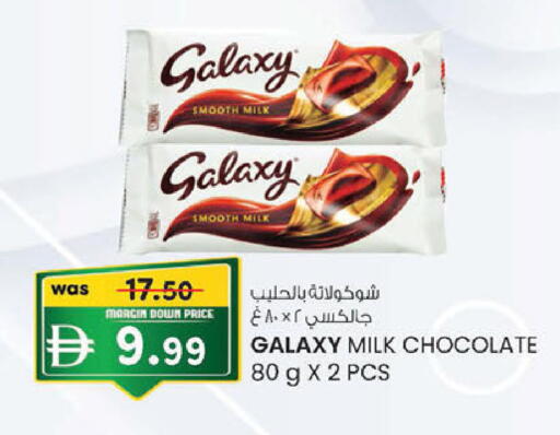 available at K M Trading  in UAE - Abu Dhabi