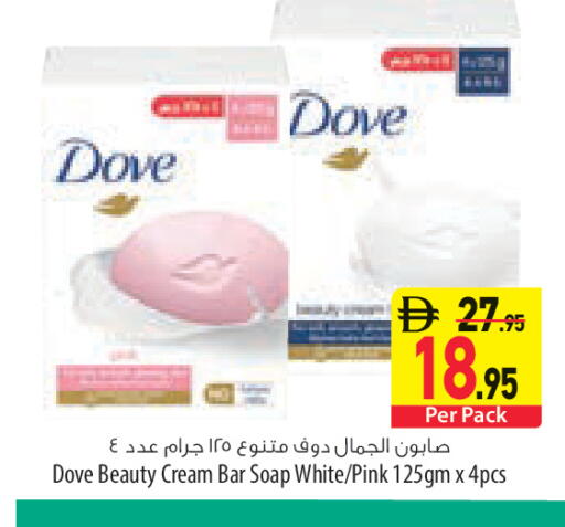 available at السفير ماركت in الإمارات العربية المتحدة , الامارات - أبو ظبي