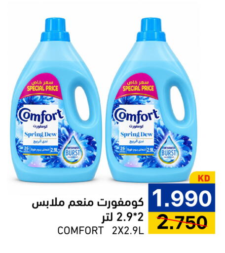 available at Ramez in Kuwait - Kuwait City