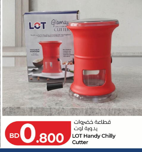 Onion available at LuLu Hypermarket in Bahrain