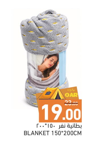 available at Aswaq Ramez in Qatar - Al Rayyan