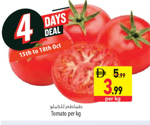 Tomato available at السفير ماركت in الإمارات العربية المتحدة , الامارات - أم القيوين‎