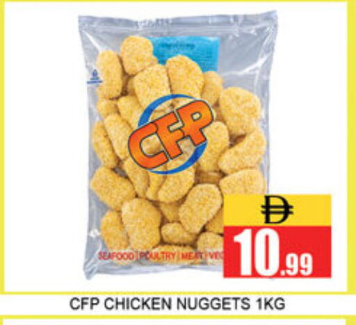 available at Lucky Center in UAE - Sharjah / Ajman