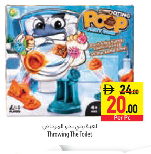 available at السفير ماركت in الإمارات العربية المتحدة , الامارات - أبو ظبي