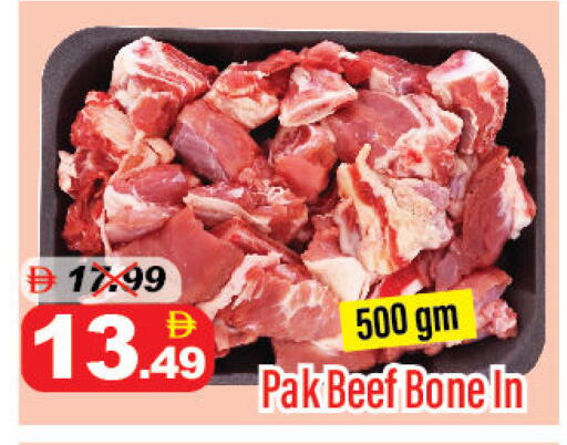available at DESERT FRESH MARKET  in UAE - Abu Dhabi