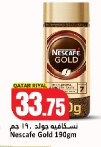 available at Dana Hypermarket in Qatar - Al Shamal