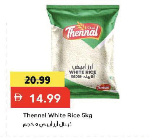 available at Mark & Save in UAE - Dubai