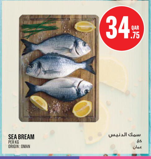available at مونوبريكس in قطر - الخور