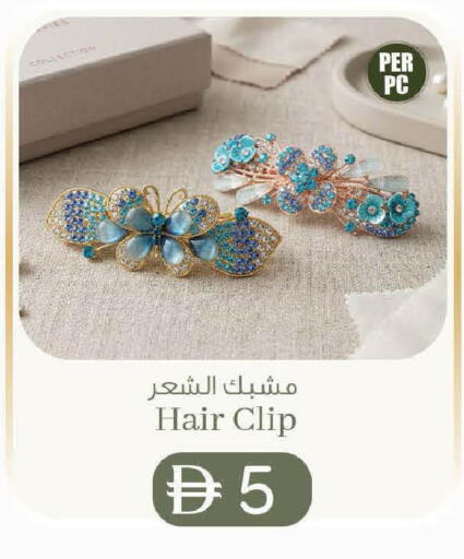 available at Safa Express Supermarket in UAE - Al Ain