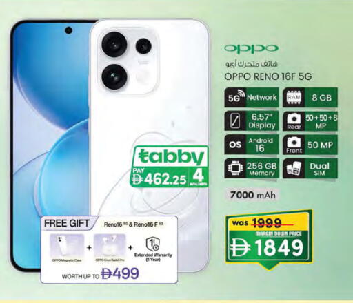 available at Safa Hyper in UAE - Al Ain