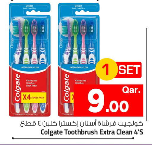 available at Mark & Save  in Qatar - Al-Shahaniya