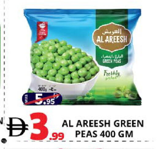 Peas available at EXPRESS AL MADEENA HYPERMARKET LLC in UAE - Abu Dhabi