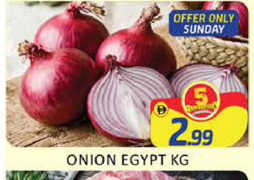 Mango Onion من Egypt متوفر لدى مانجو هايبرماركت في الإمارات العربية المتحدة , الامارات - دبي