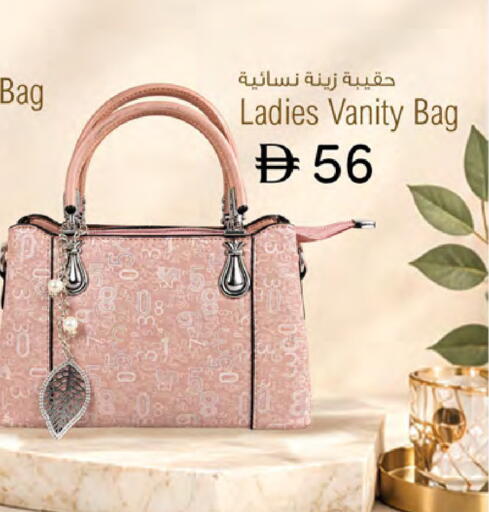 available at Safa Hyper in UAE - Al Ain