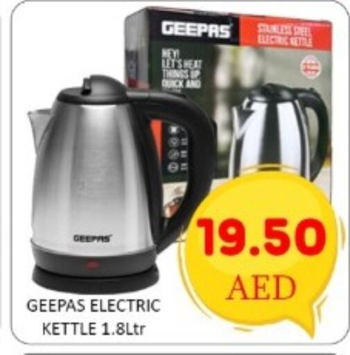 available at GREEN GIFT DEPARTMENT STORE in UAE - Abu Dhabi