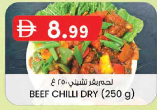 Chilli available at K M Trading  in UAE - Sharjah / Ajman