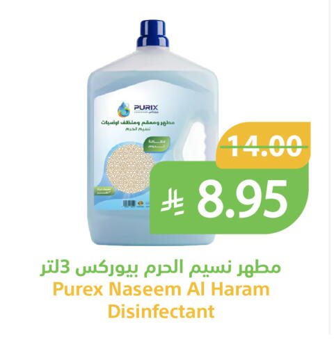 متوفر لدى أسواق قاطبة في البحرين