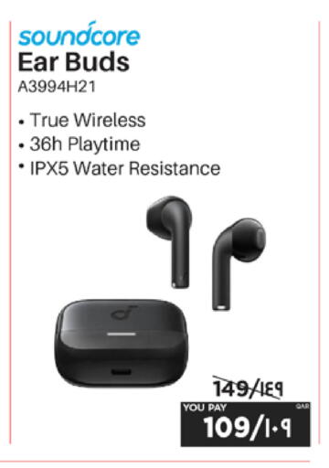 available at إماكس in قطر - الشحانية