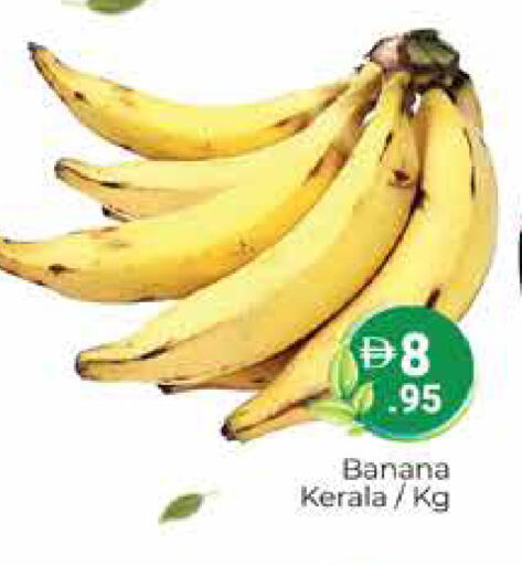 Banana available at هايبر ماركت باسونز in الإمارات العربية المتحدة , الامارات - دبي
