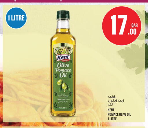 available at مونوبريكس in قطر - الوكرة