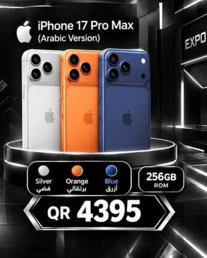 Orange available at Rawabi Hypermarket in Qatar - Doha