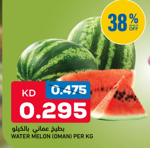 Melon available at Gulfmart in Kuwait - Kuwait City