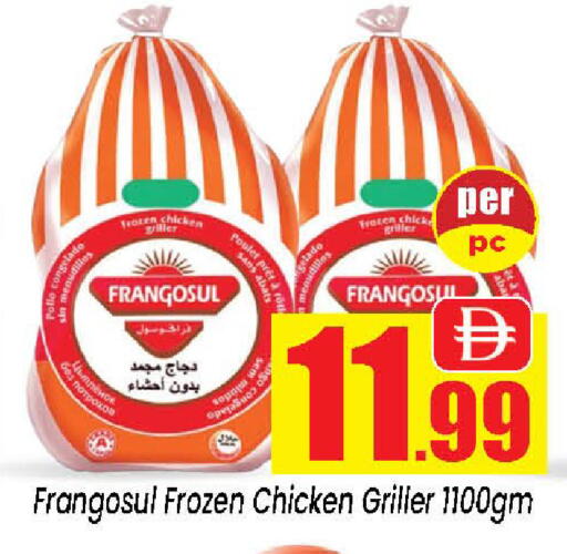 available at Neomart Hypermarket in UAE - Sharjah / Ajman