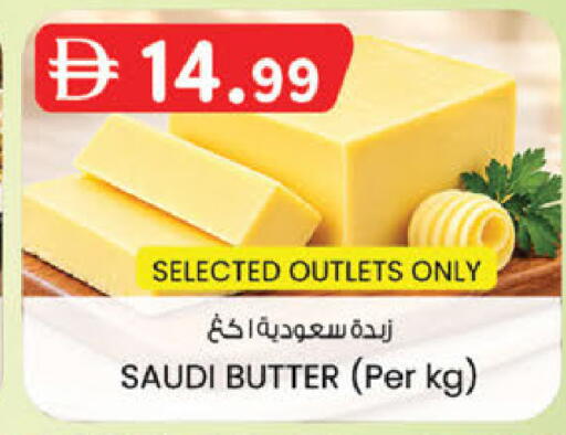 available at ك. الم. للتجارة in الإمارات العربية المتحدة , الامارات - دبي