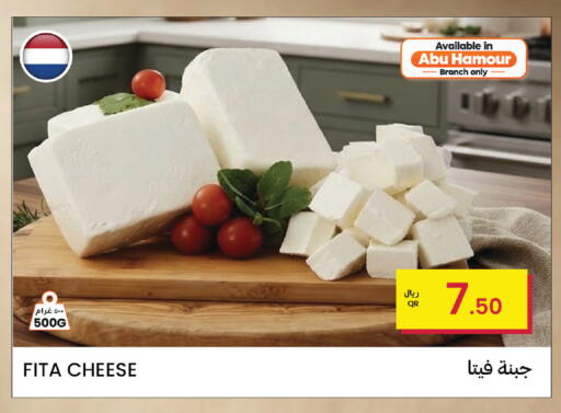 available at Al Baladi Al Yawm in Qatar - Al Khor